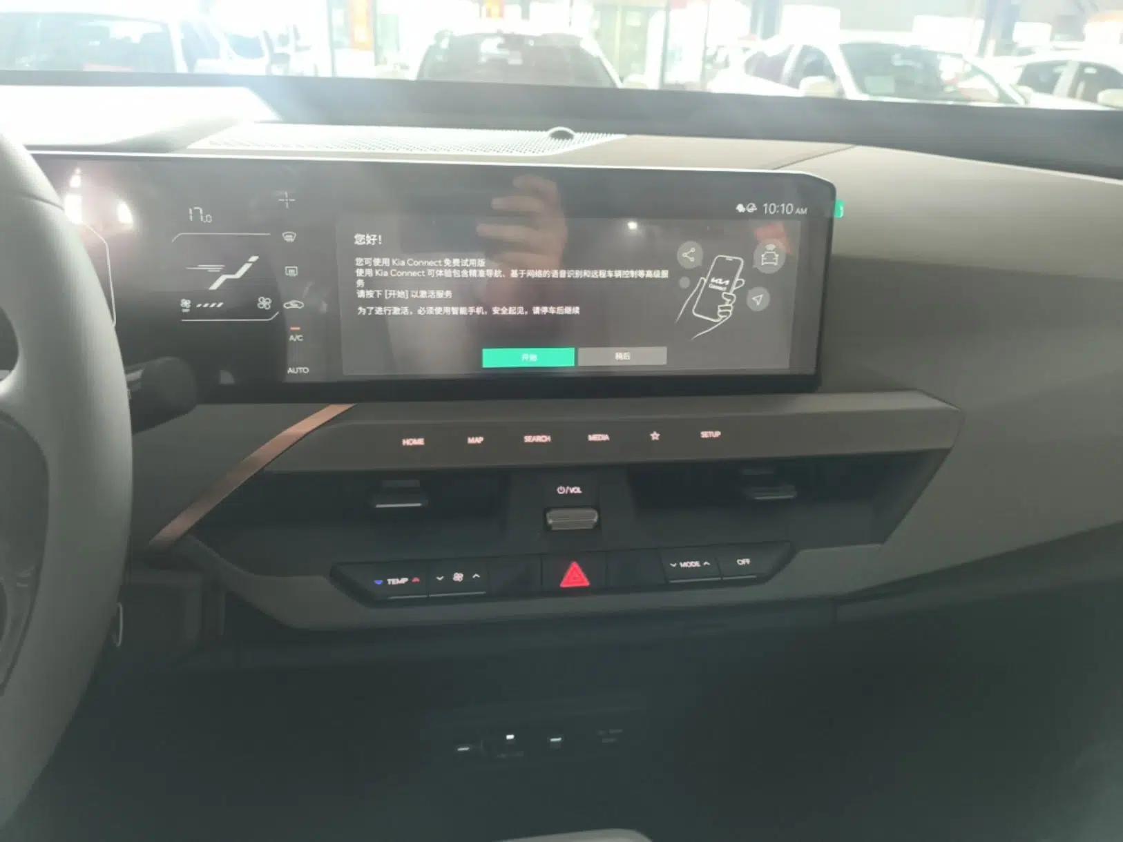 Kia EV5 2025 530 Air — миниатюра 15
