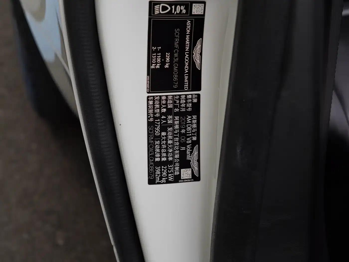 Aston Martin DB11 2019 4.0T V8 Volante — миниатюра 29
