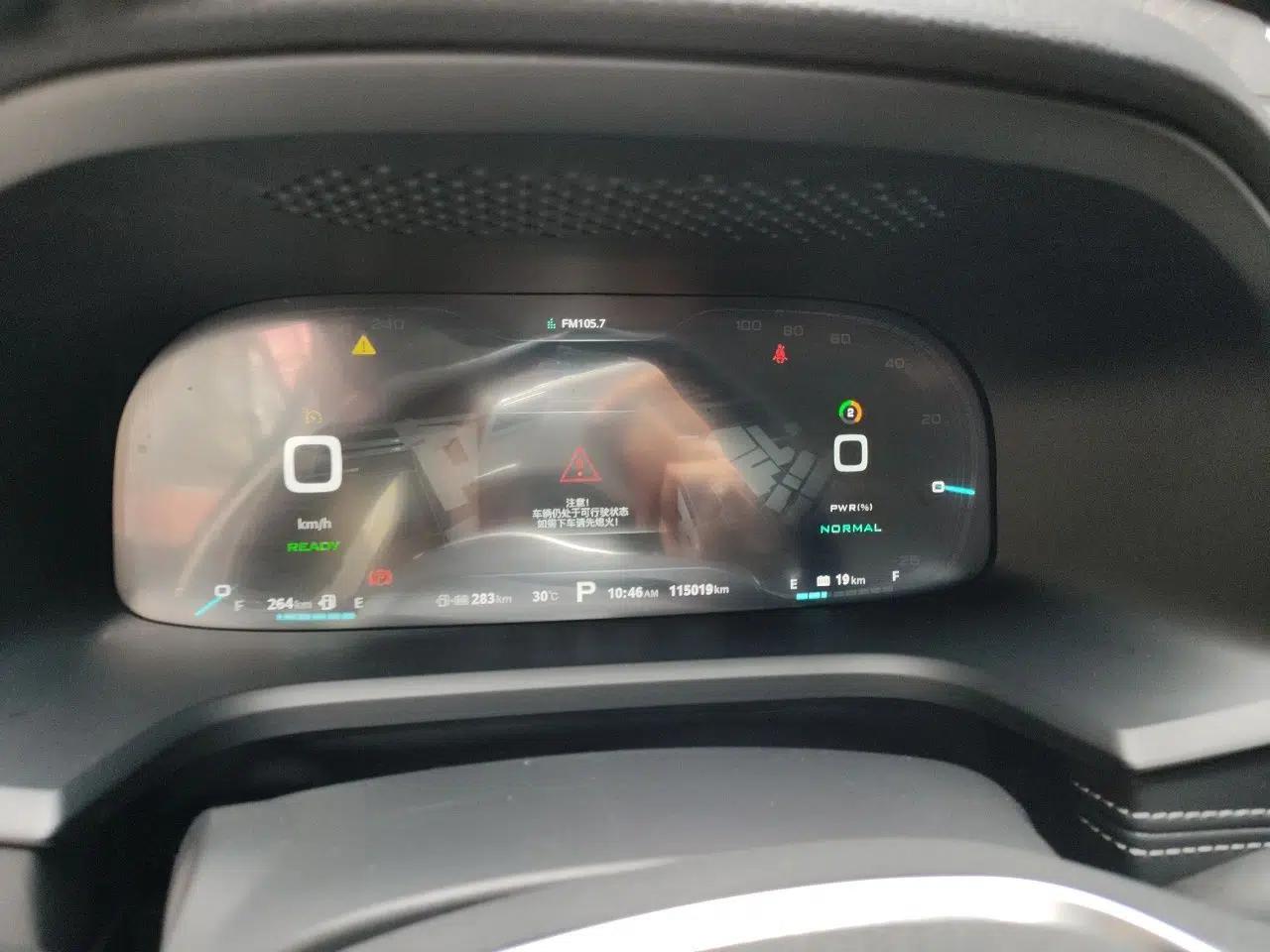Roewe i6 New Energy 2017 45T Hybrid Connect & Smart Enjoyment Edition — миниатюра 11
