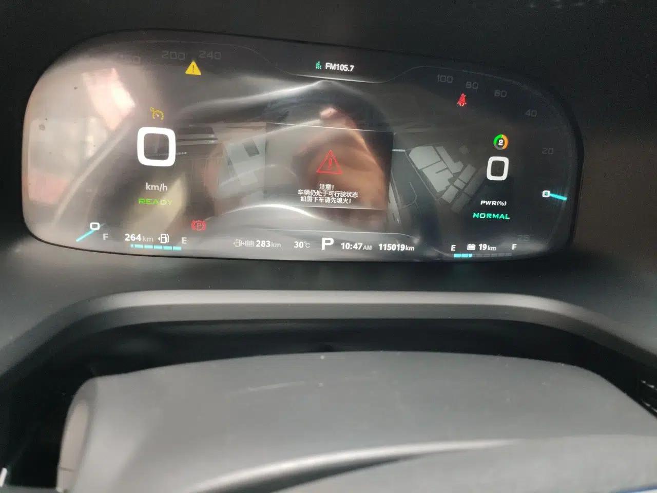 Roewe i6 New Energy 2017 45T Hybrid Connect & Smart Enjoyment Edition — миниатюра 12