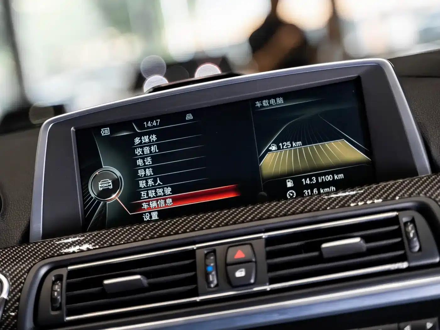 2013 BMW M6 Coupe — миниатюра 13
