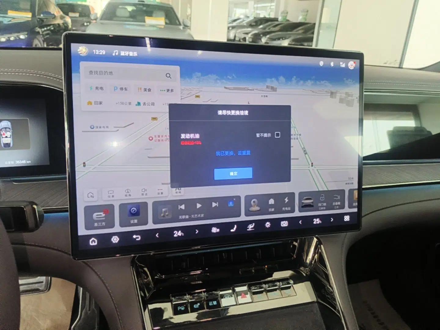 Denza Z9 2024 1100 km All-Wheel-Drive Ultra Version — миниатюра 15