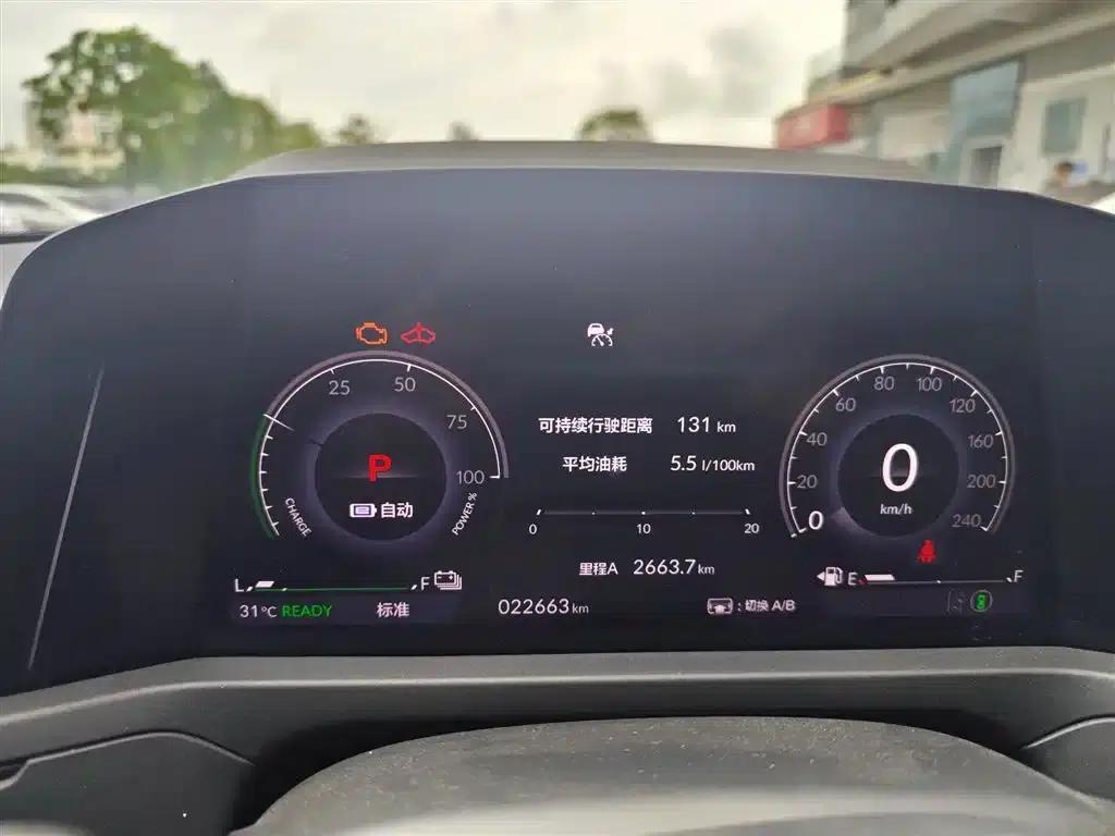Accord PHEV 2023 2.0L e:PHEV Smart Edition — миниатюра 4