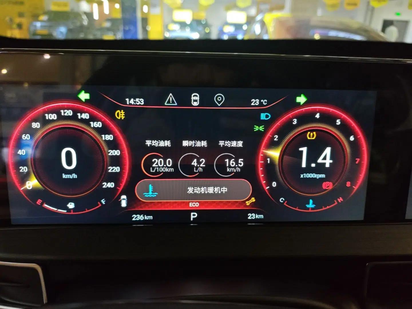 EXEED Zhuifeng 2024 1.5T CVT Swift Edition — миниатюра 19