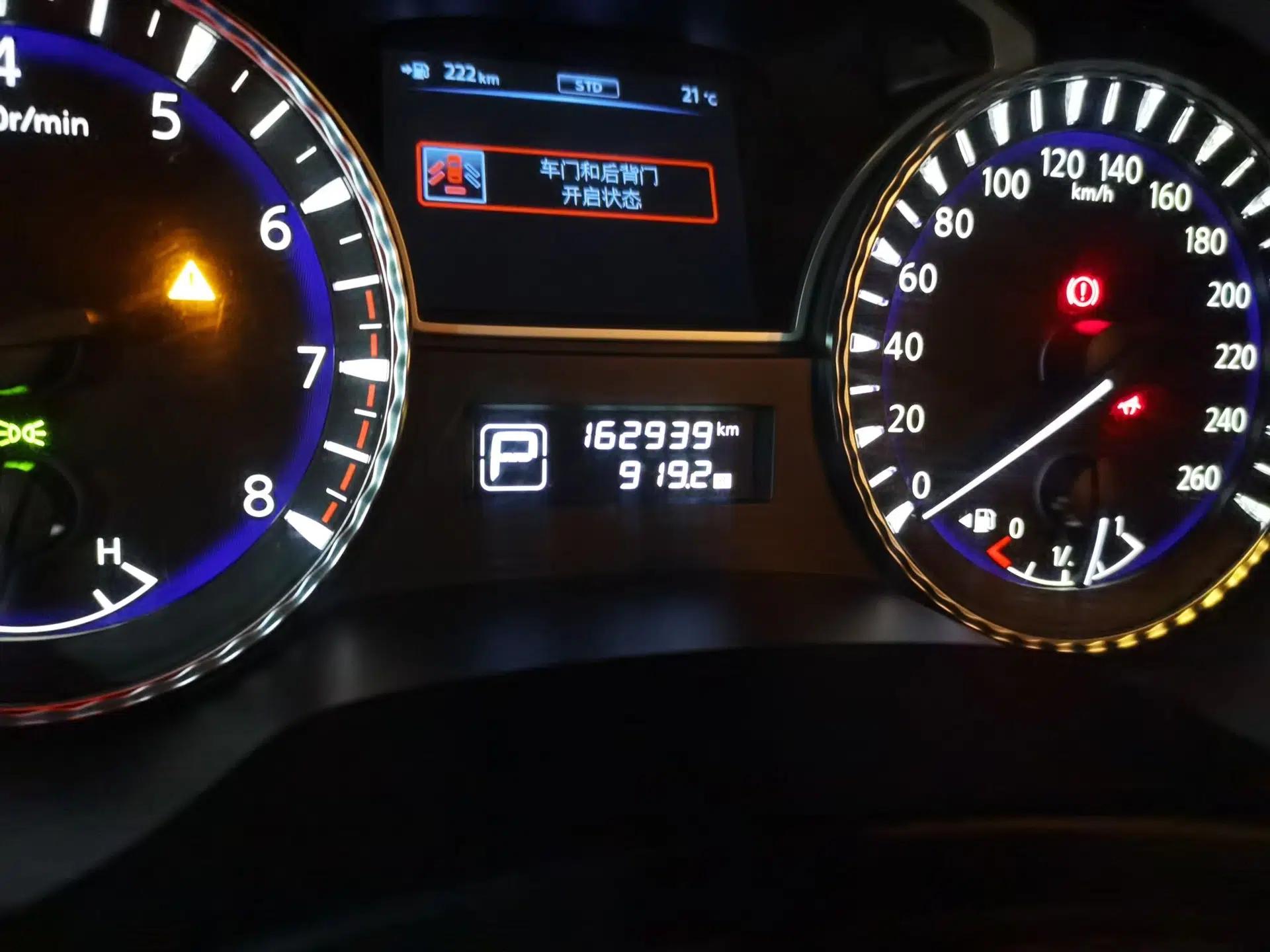 Infiniti JX 2013 JX35 Two-Wheel-Drive Excellence Edition — миниатюра 12
