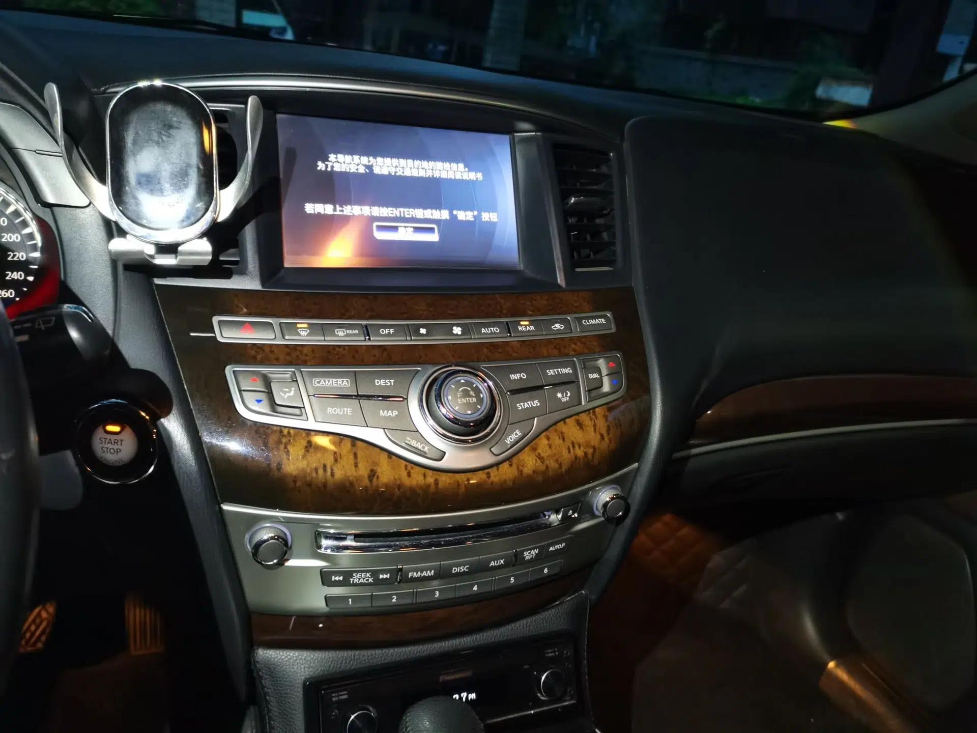 Infiniti JX 2013 JX35 Two-Wheel-Drive Excellence Edition — миниатюра 13