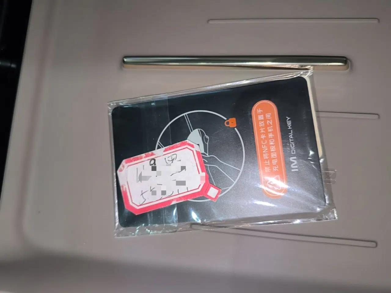 IM LS9 2026 Model 52 Ultra — миниатюра 28