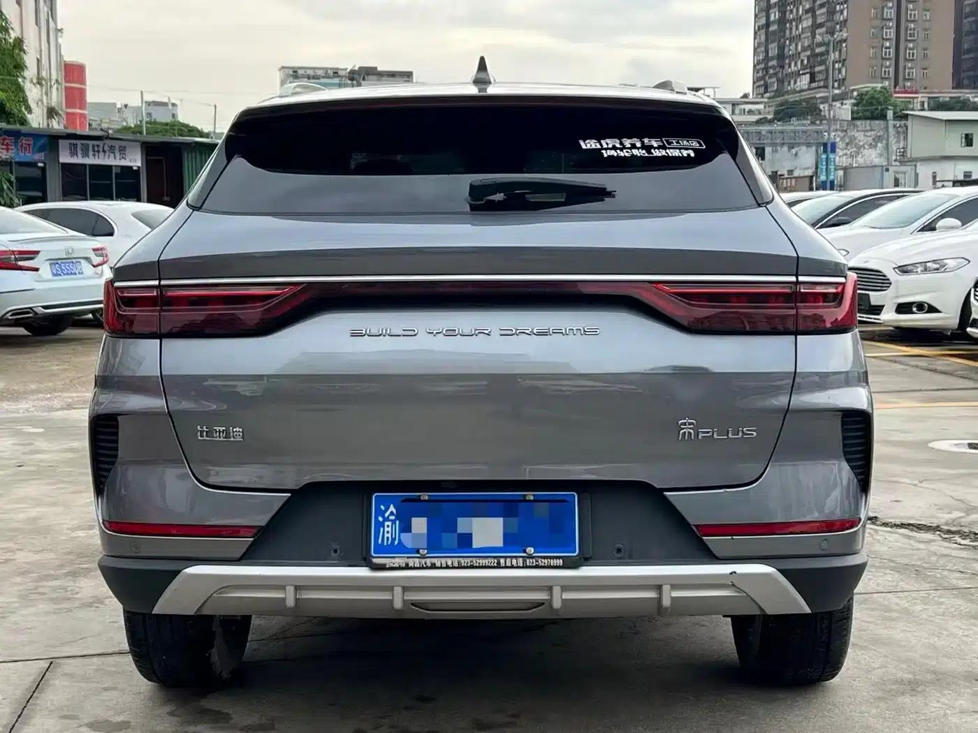 Song PLUS 2020 1.5T Automatic Flagship Edition — миниатюра 13