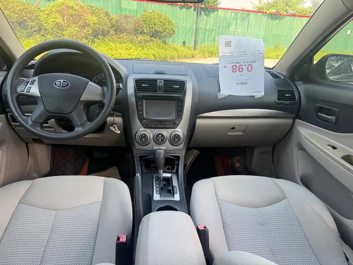 Besturn B50 2011 1.6L Automatic Fashion Edition — миниатюра 17