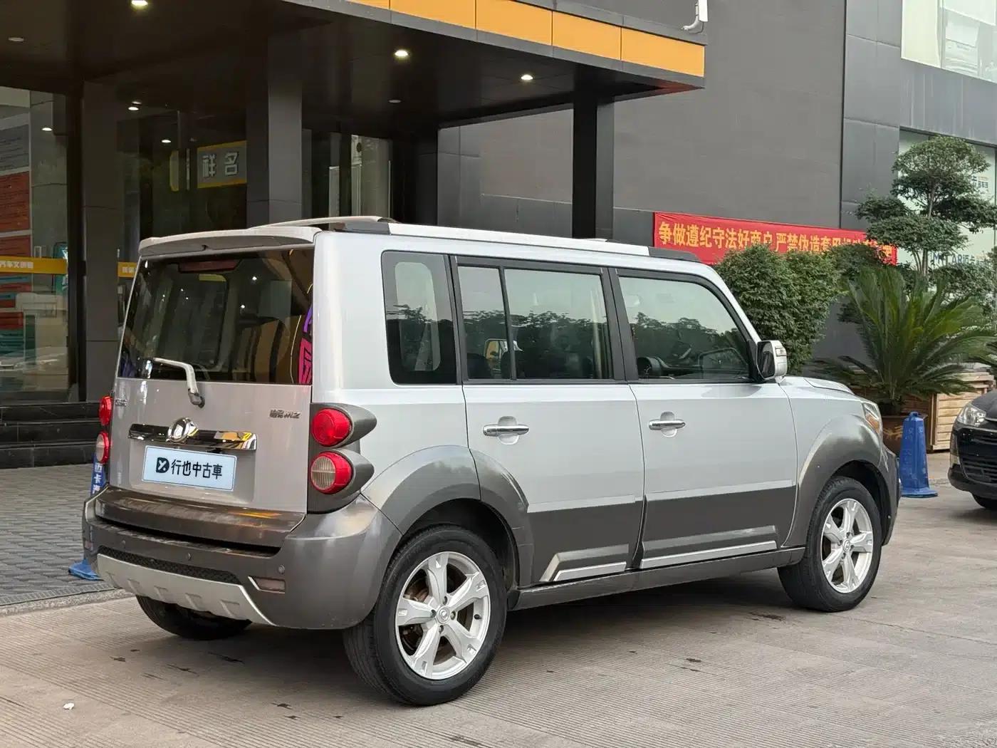 Great Wall M2 2012 1.5L Manual Urban Edition — миниатюра 6