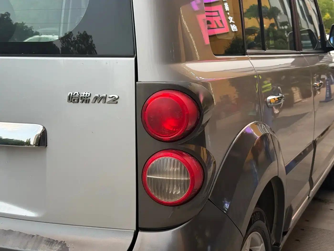 Great Wall M2 2012 1.5L Manual Urban Edition — миниатюра 9