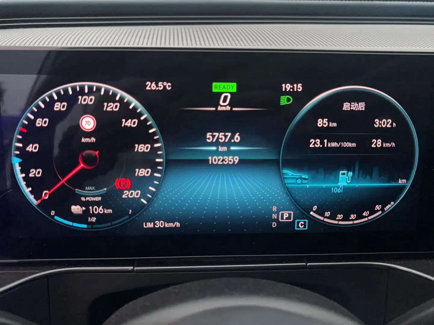 Mercedes-Benz EQC 2020 EQC 350 4MATIC — миниатюра 7