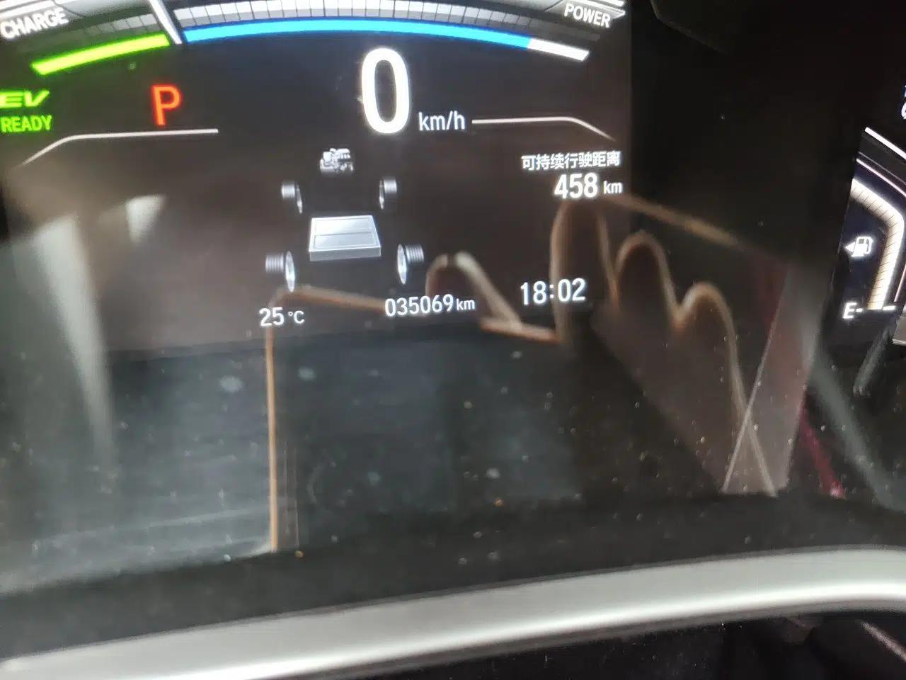 Honda CR-V New Energy 2021 Rui·Hybrid e+ 2.0L Intelligent Edition — миниатюра 12