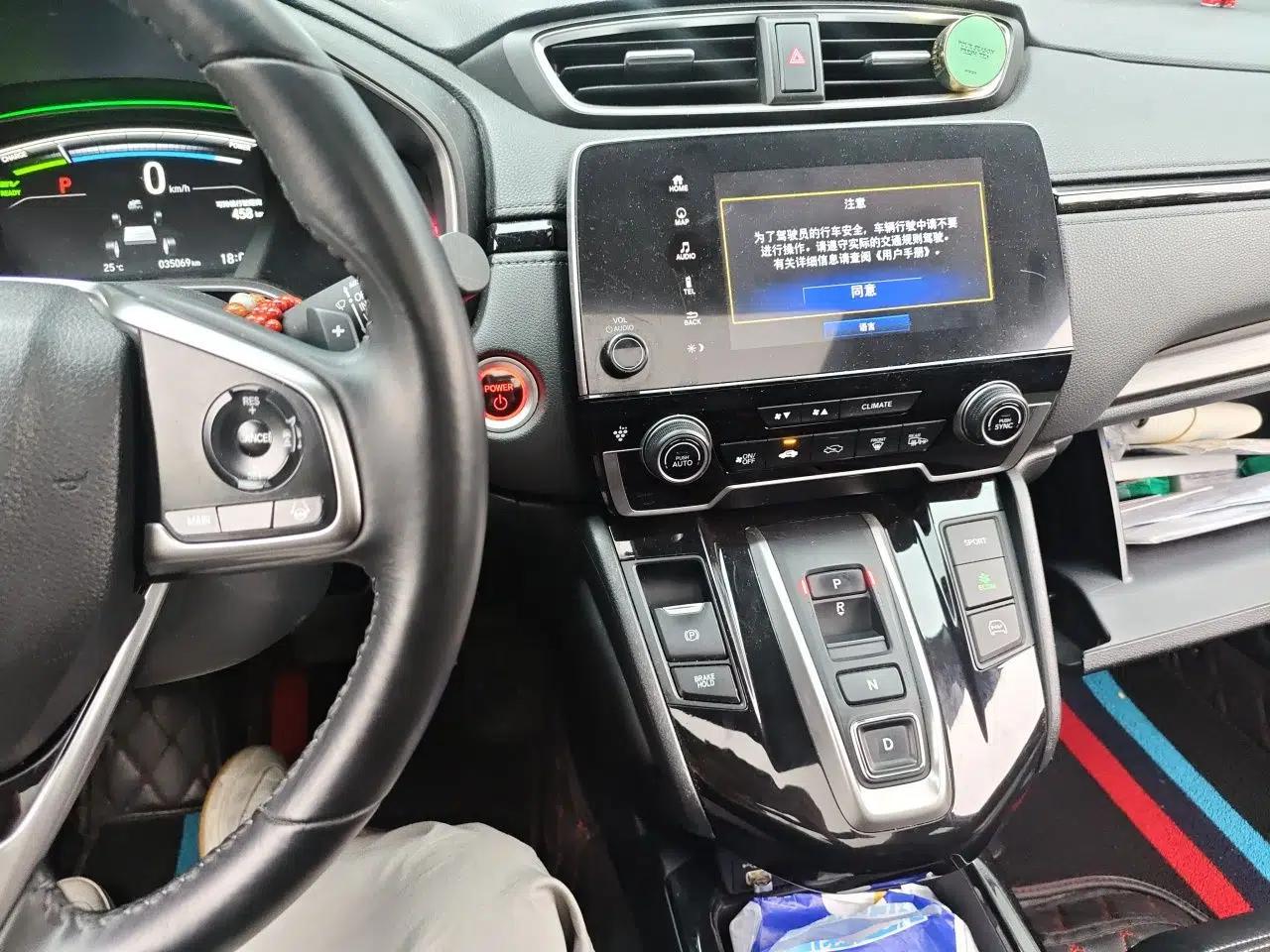 Honda CR-V New Energy 2021 Rui·Hybrid e+ 2.0L Intelligent Edition — миниатюра 13