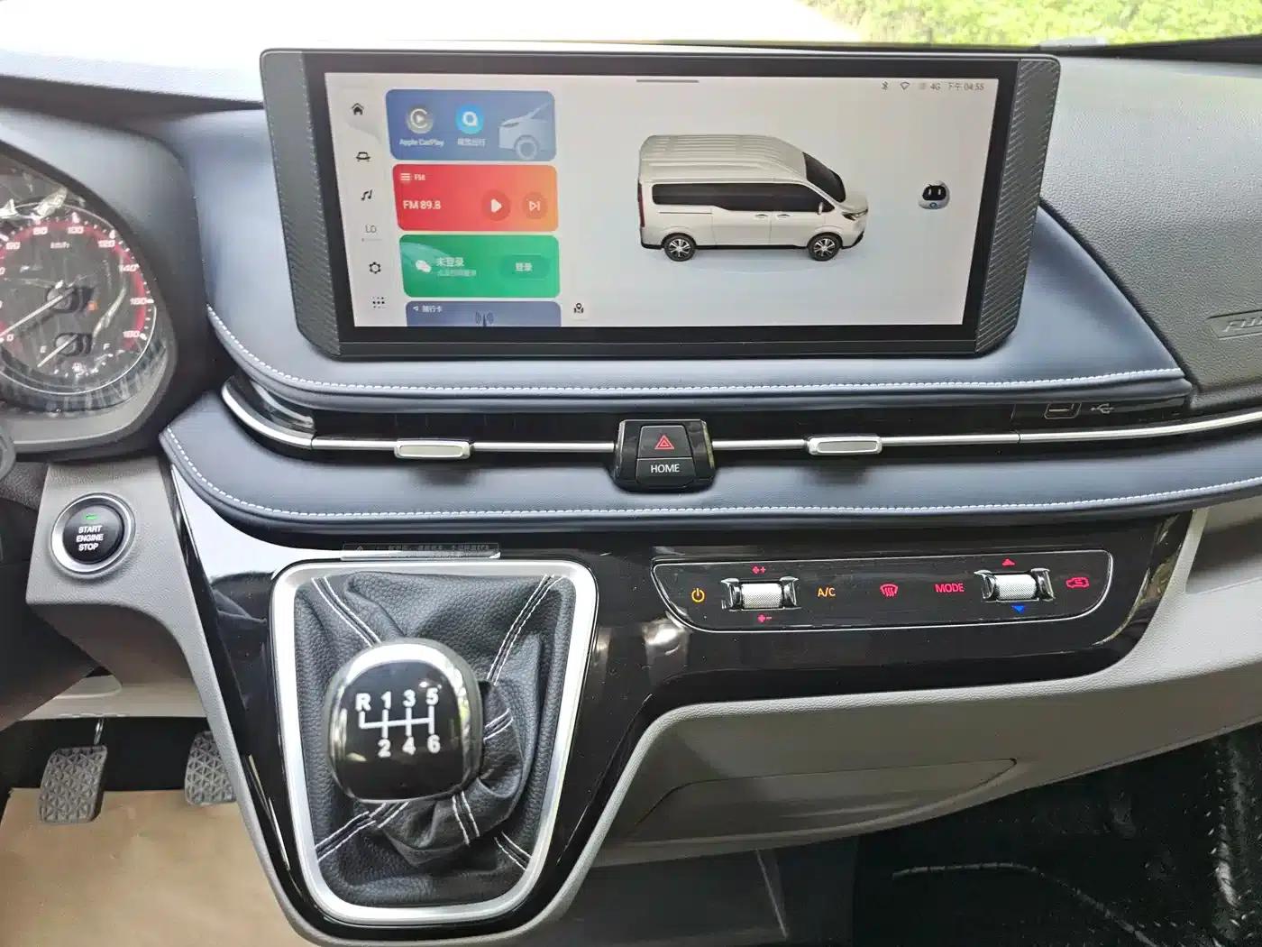 Xintu V70 2023 2.0T Elite Edition Manual Short Wheelbase Low Roof 5/6 Seats (125Ps) — миниатюра 14