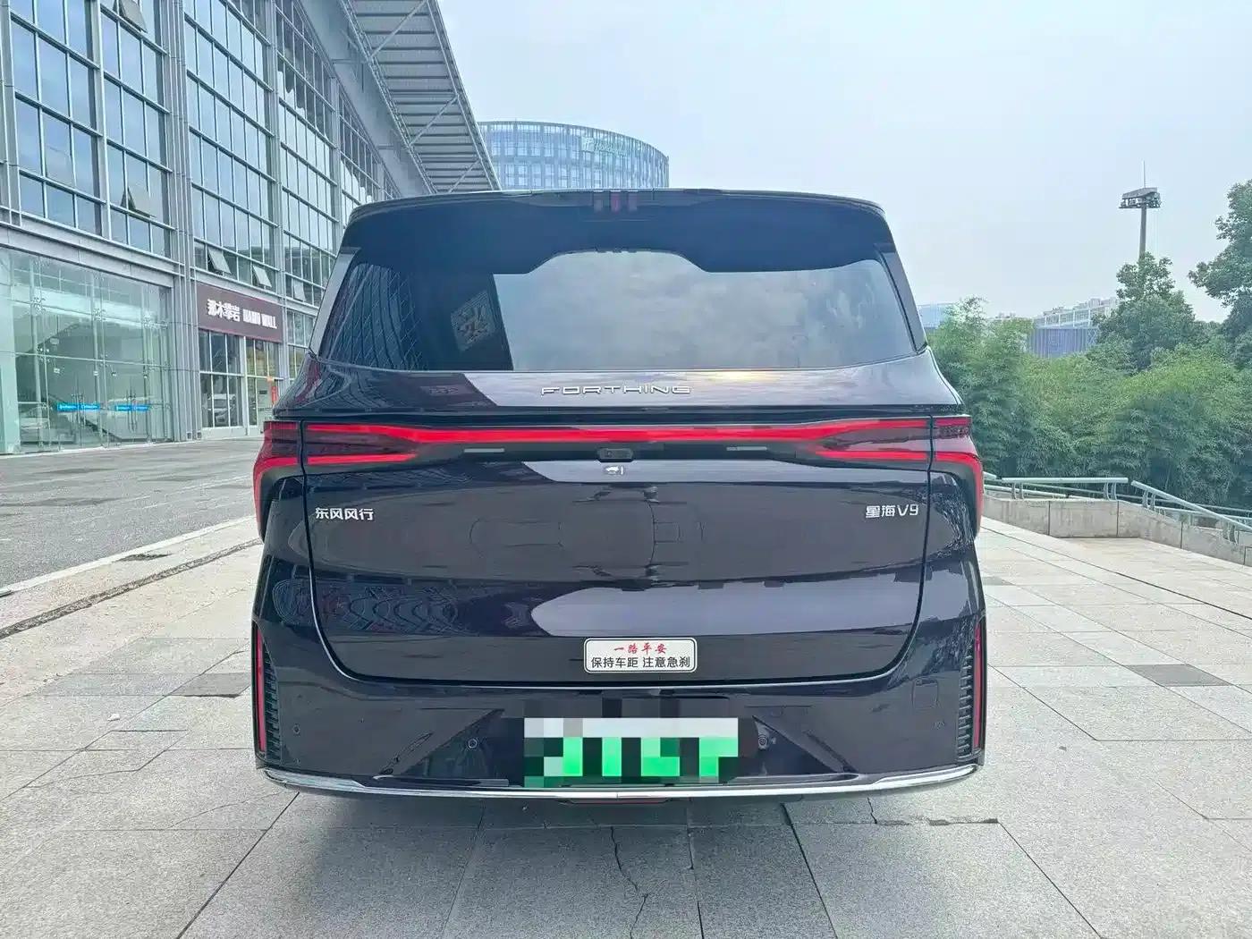 Xinghai V9 2026 Model, Enjoy Series, 200km Comfort — миниатюра 5