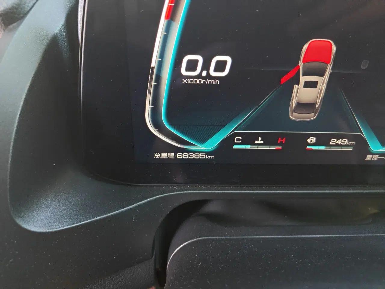 BYD Qin Pro 2020 Beyond Edition 1.5TI Automatic Prestige Version — миниатюра 12