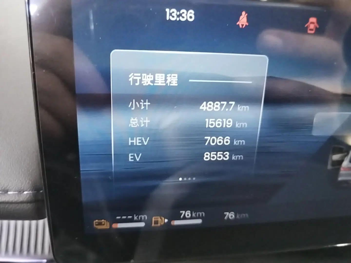 Baojun Enjoy 2025 Plug-in Hybrid 140km Luxury Edition — миниатюра 14