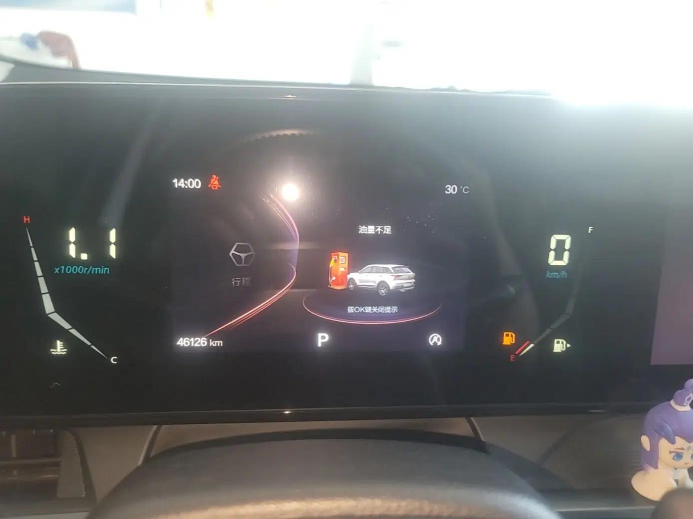 Bestune T55 2023 1.5T Automatic Leap Model — миниатюра 14