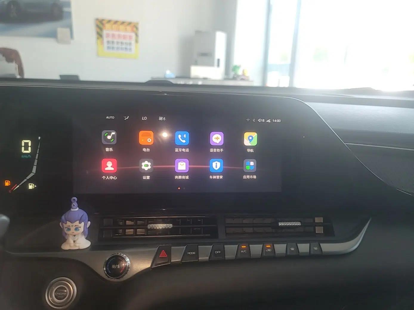 Bestune T55 2023 1.5T Automatic Leap Model — миниатюра 15