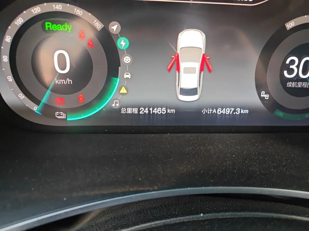 BAIC Beijing EU5 2018 R500 Smart Wind Edition — миниатюра 12
