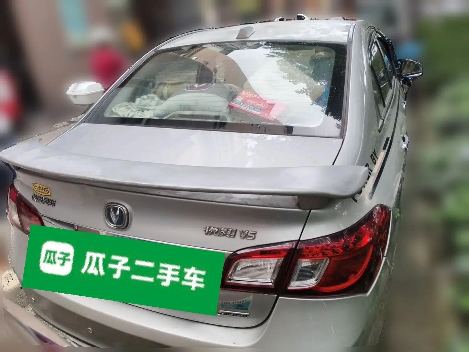CHANGAN Alsvin V5 2012 1.5L Manual Dream Edition — миниатюра 5