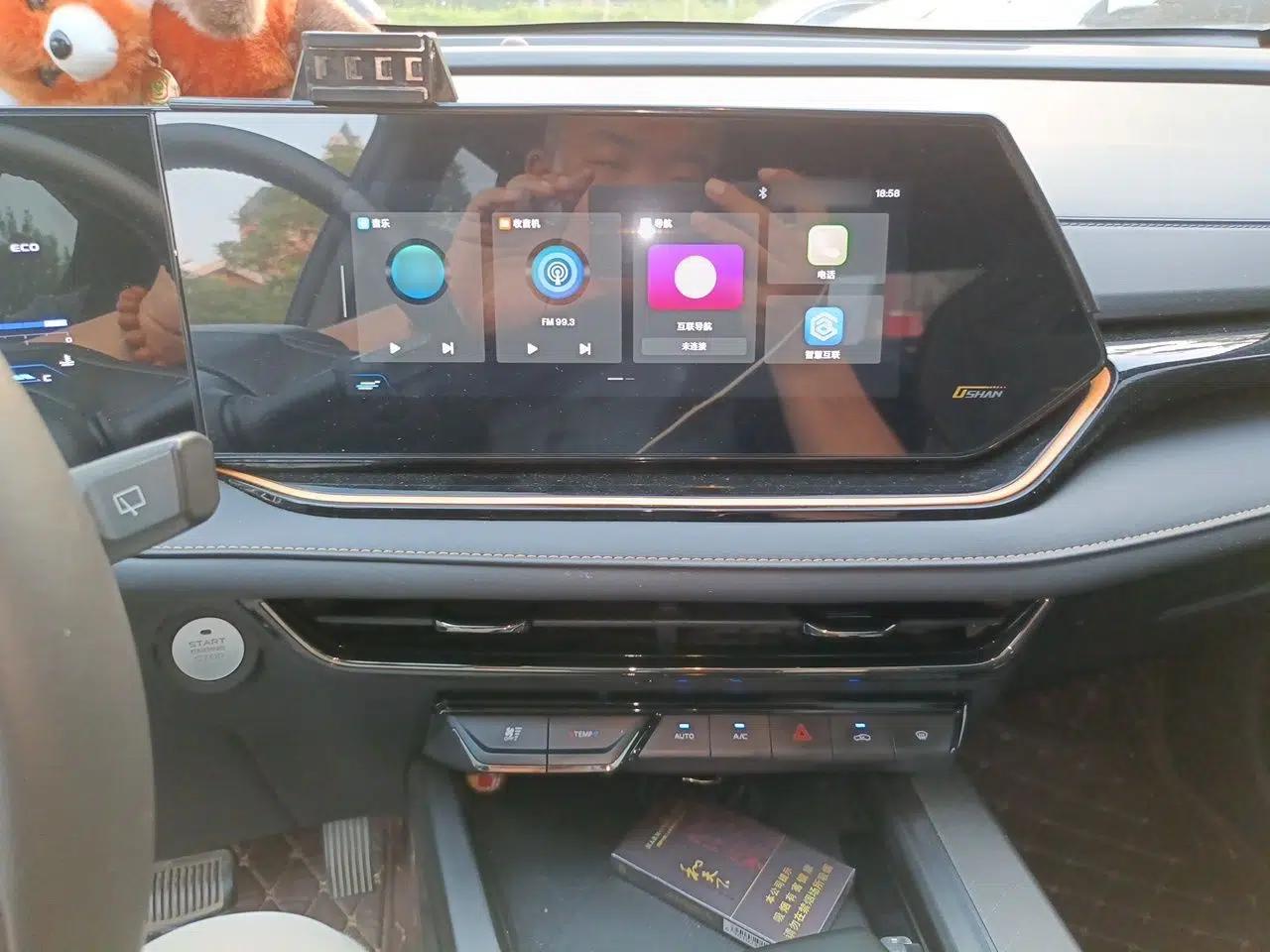 CHANGAN OSHAN X5 PLUS 2023 1.5T DCT Enjoyment Version — миниатюра 12