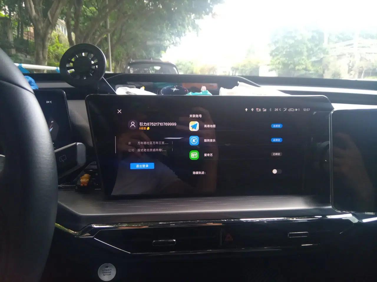 CHANGAN OSHAN Z6 New Energy 2023 ZhiDian iDD 150KM Flagship PLUS — миниатюра 13