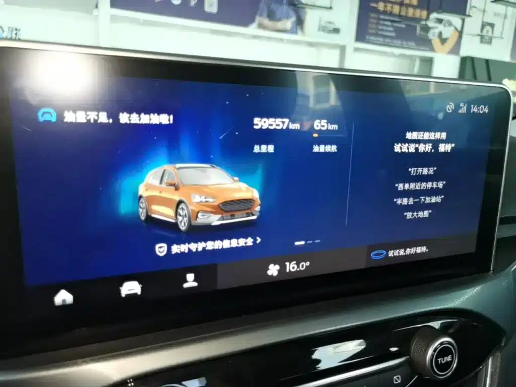 Ford Focus Active 2020 EcoBoost 180 Automatic Trend Edition — миниатюра 12