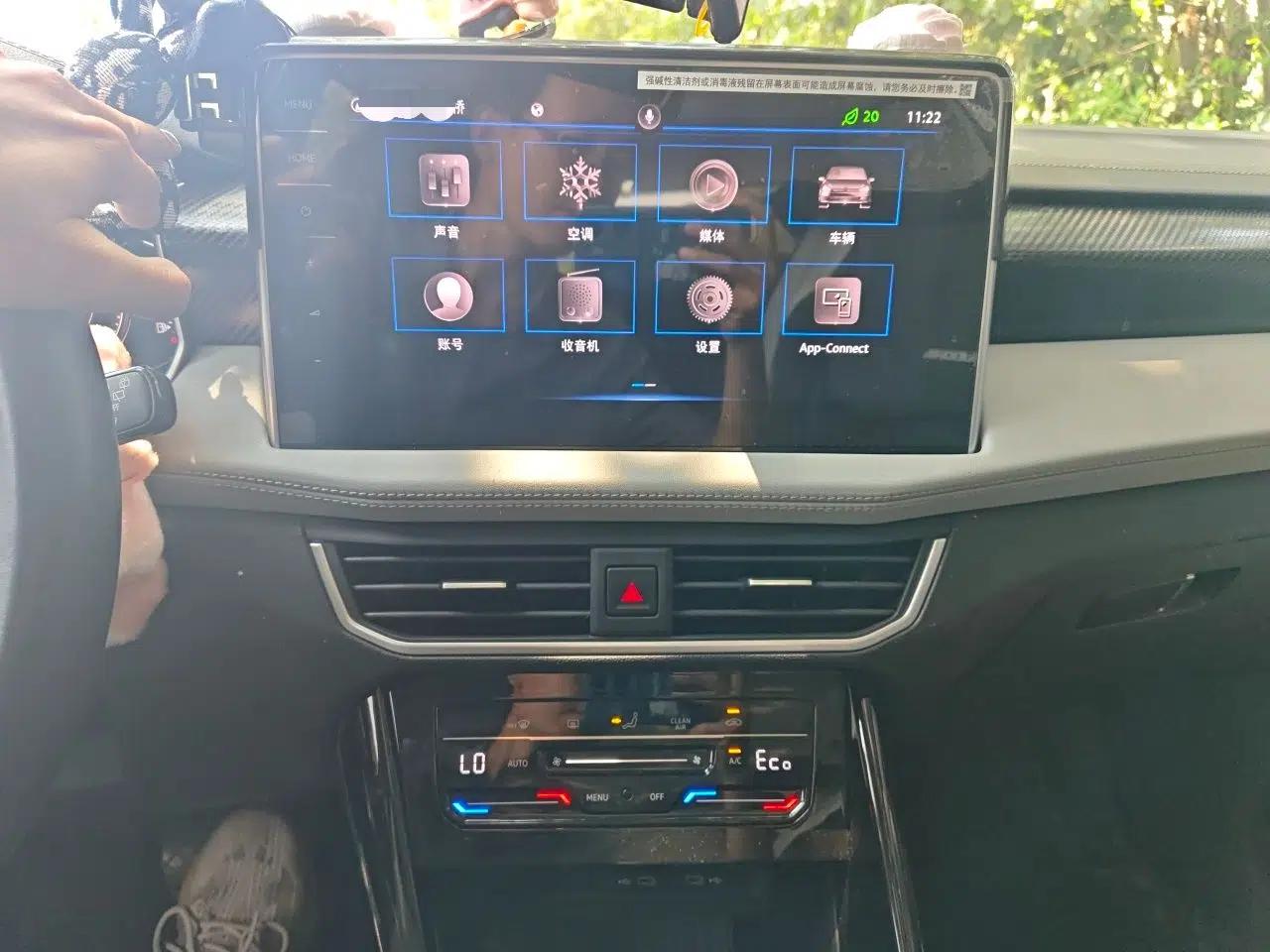Volkswagen Tayron GTE Plug-in Hybrid 2023 280TSI Luxury Plus Advanced Edition — миниатюра 13