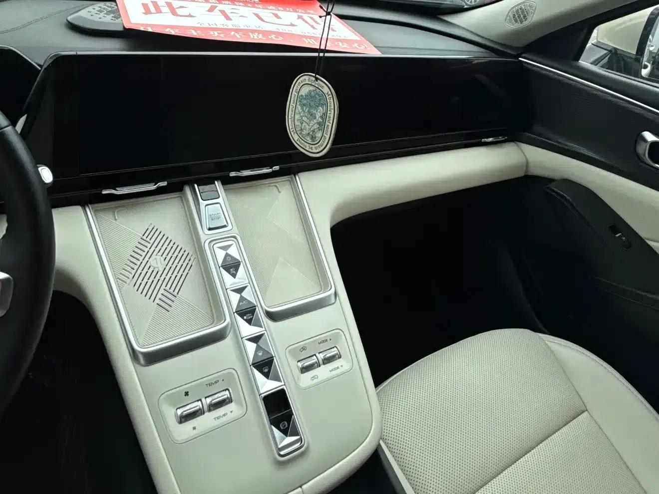 Haval Xiaolong MAX 2023 1.5L Hi4 105 4WD Intelligent Flagship Edition — миниатюра 10