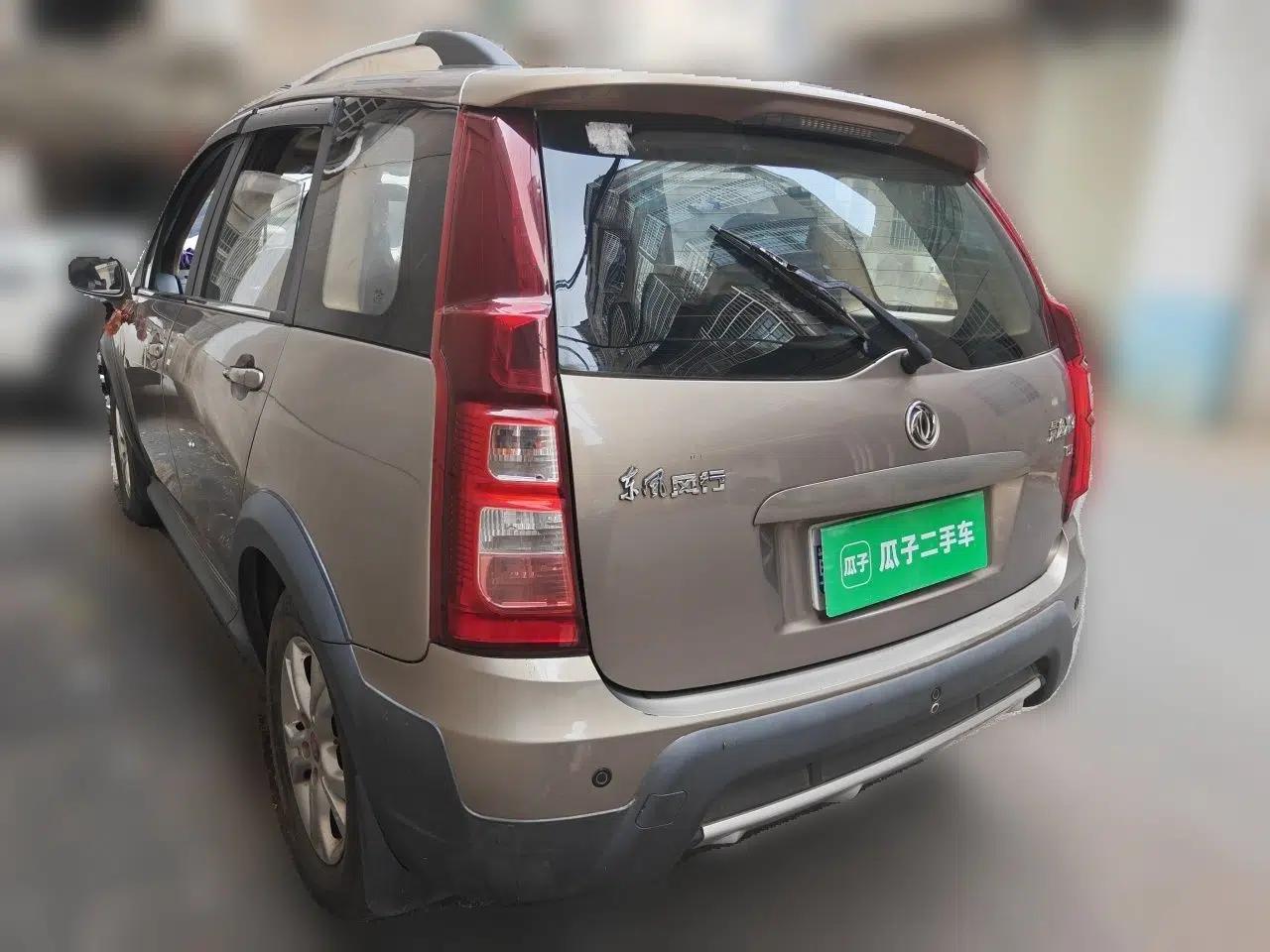 FORTHING Joyear X3 2015 1.5L Luxury Model — миниатюра 4