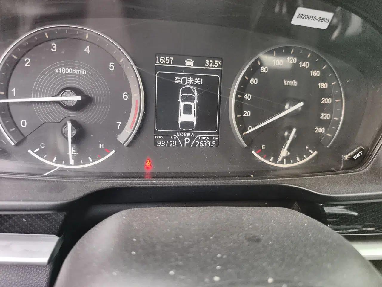 Dongfeng Fengon ix7 2020 2.0 TGDI Automatic Two-Wheel Drive Urban Luxury Edition — миниатюра 12
