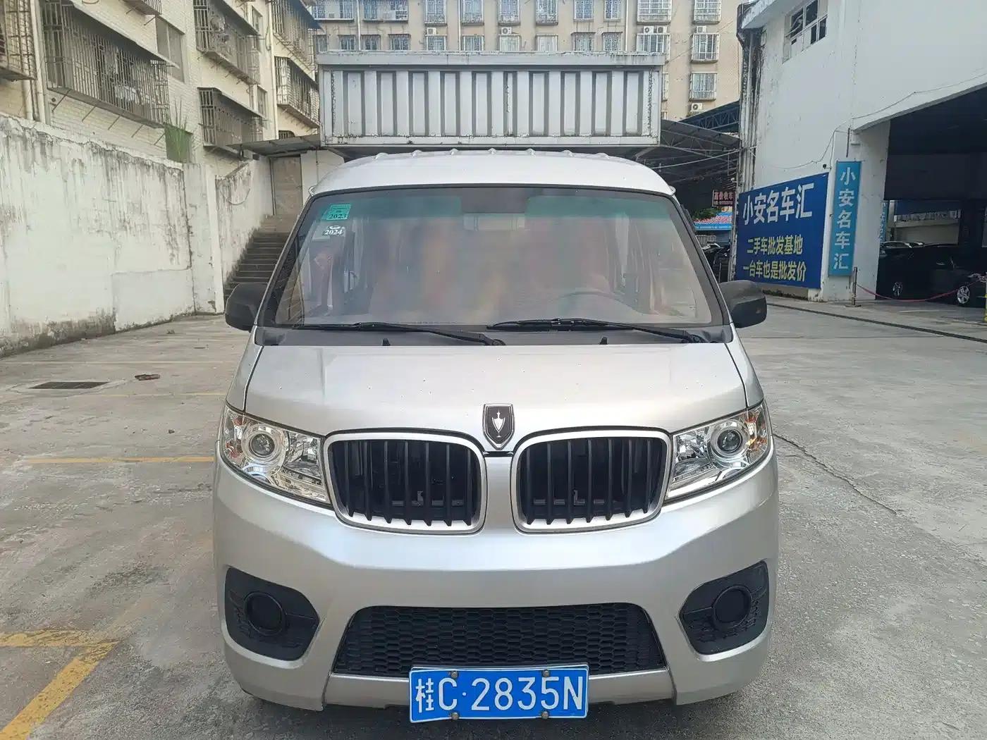 Jinbei T2S 2020 Model 1.5L Double Cab Standard Type 2.55m Rear Single Wheel National VI Emission Standard SWC15M — миниатюра 2