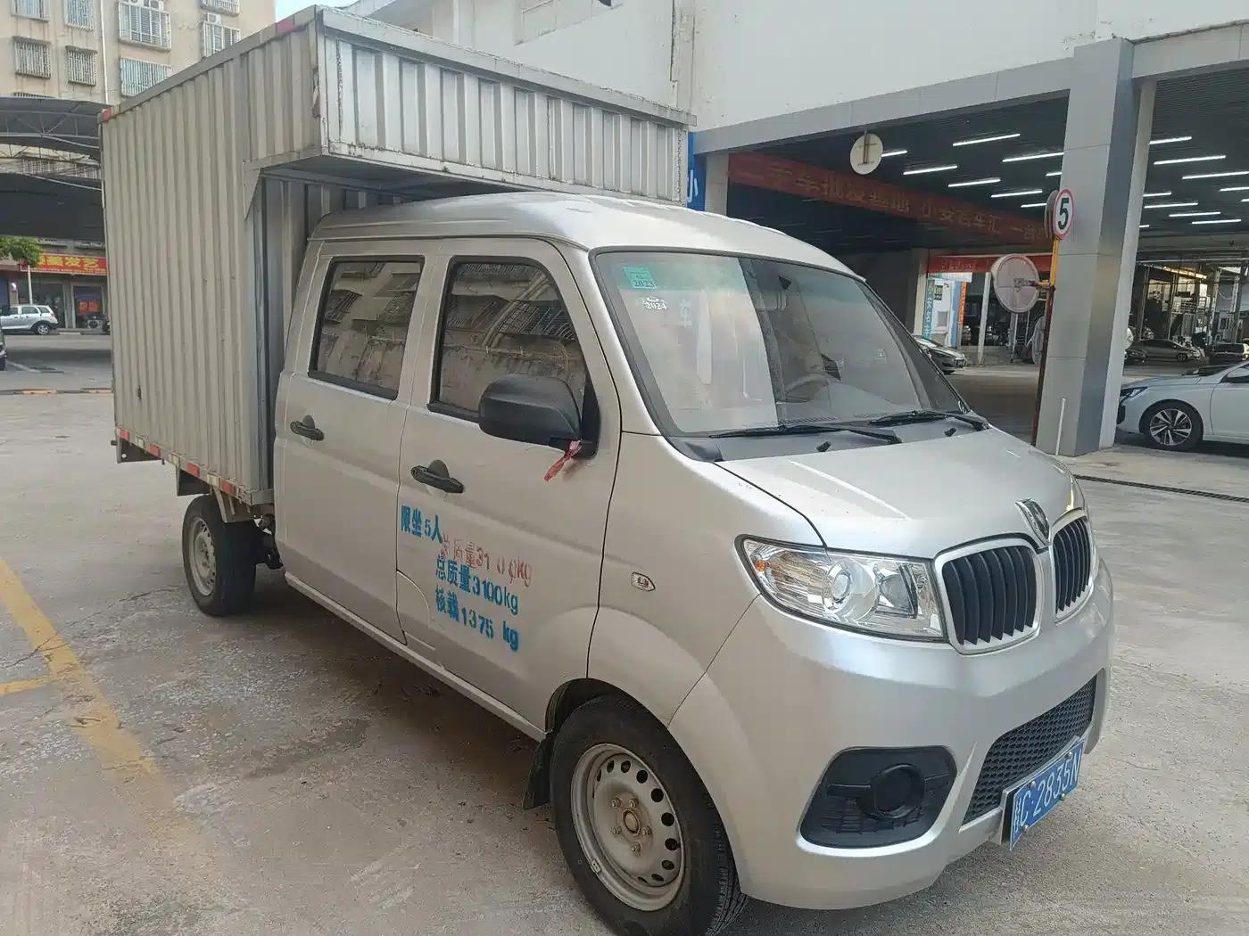 Jinbei T2S 2020 Model 1.5L Double Cab Standard Type 2.55m Rear Single Wheel National VI Emission Standard SWC15M — миниатюра 3