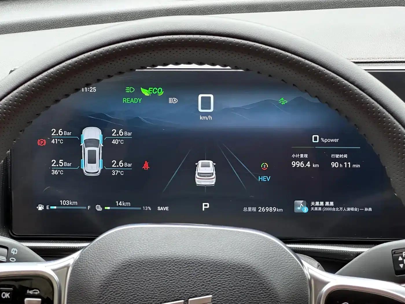 Jetour Mountain & Sea L7 2024 Model 1.5T 120km MAX+ 7-Seater — миниатюра 15