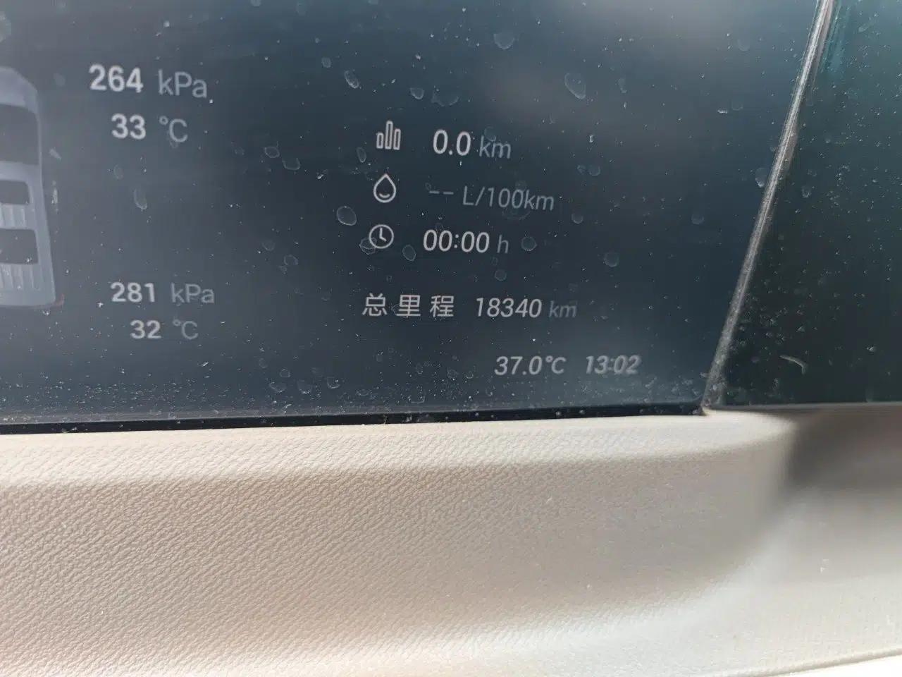 GAC Trumpchi E8 2024 Honor Series 2.0L Honor Edition — миниатюра 12