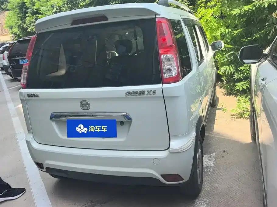 Beidouxing X5 2016 1.4L Qihang Edition (National V Emission Standard) — миниатюра 3