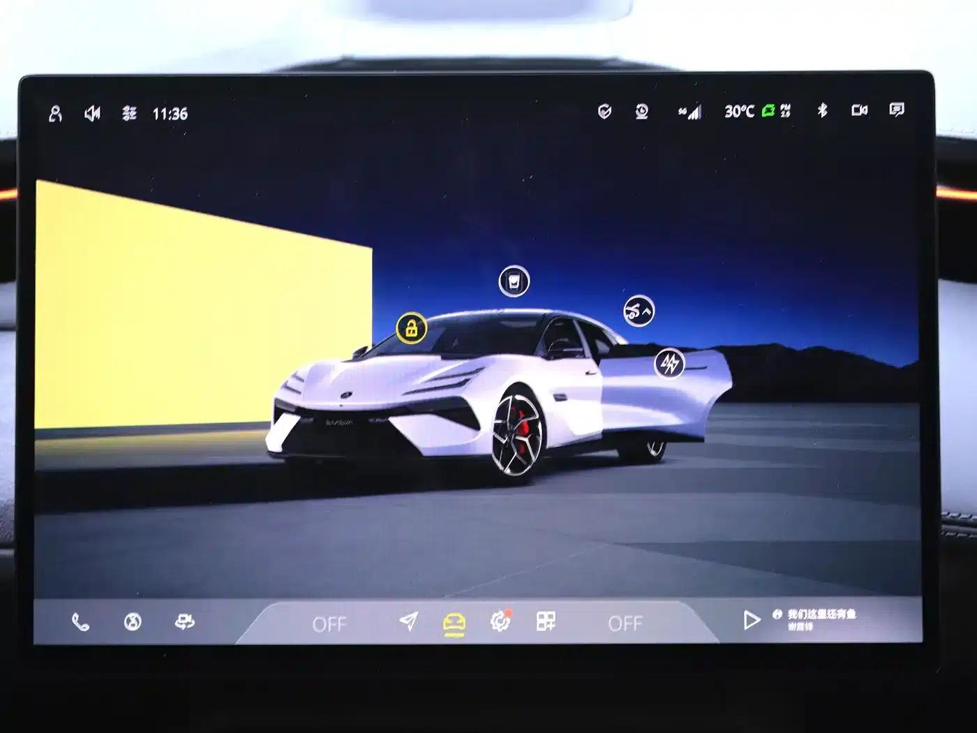 EMEYA 2025 Lotus First Edition — миниатюра 13