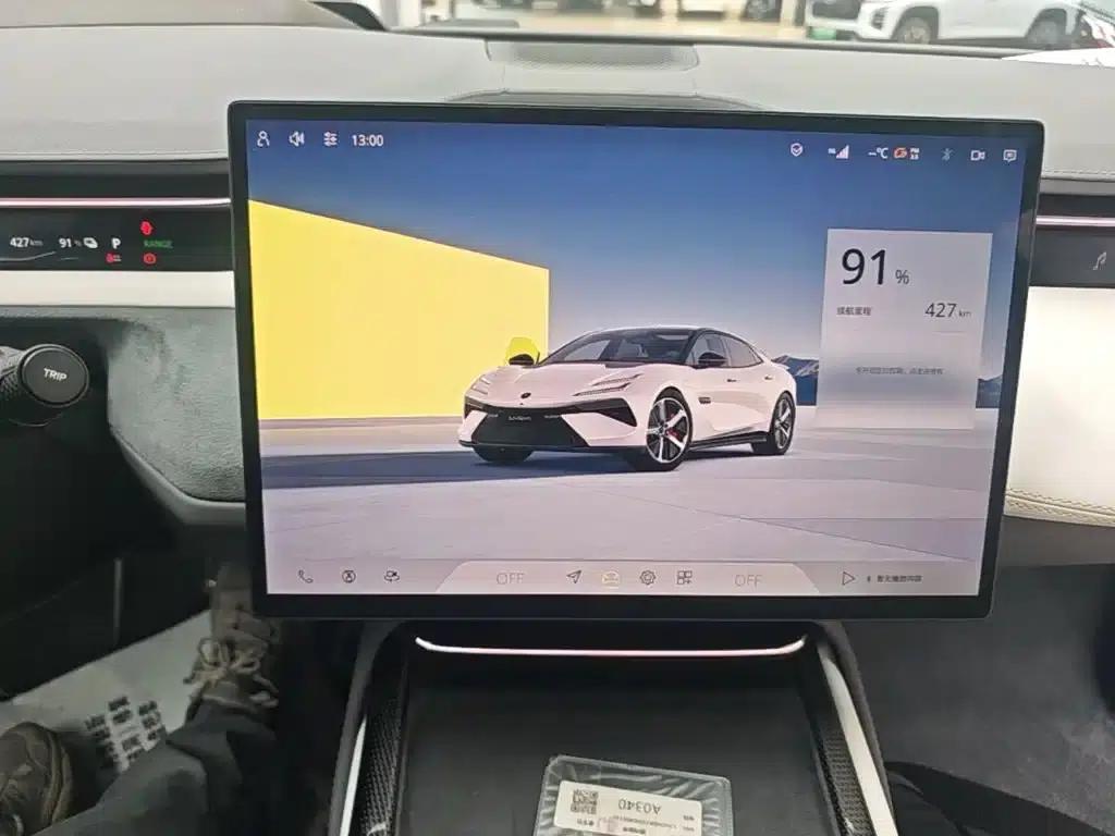 2024 EMEYA L+ — миниатюра 13