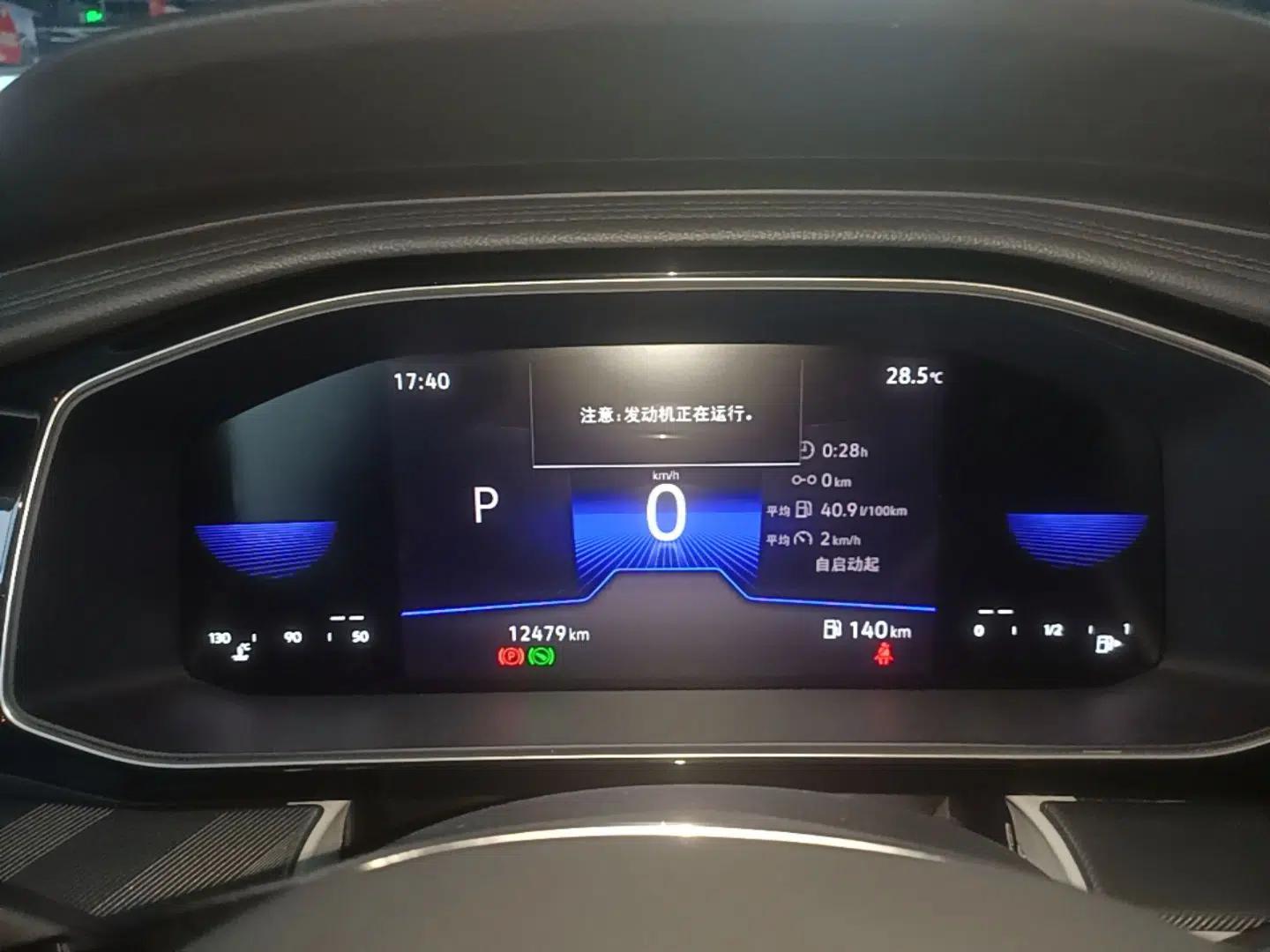 Jetta VA7 2025 1.4T First-Come First-Served Edition — миниатюра 14