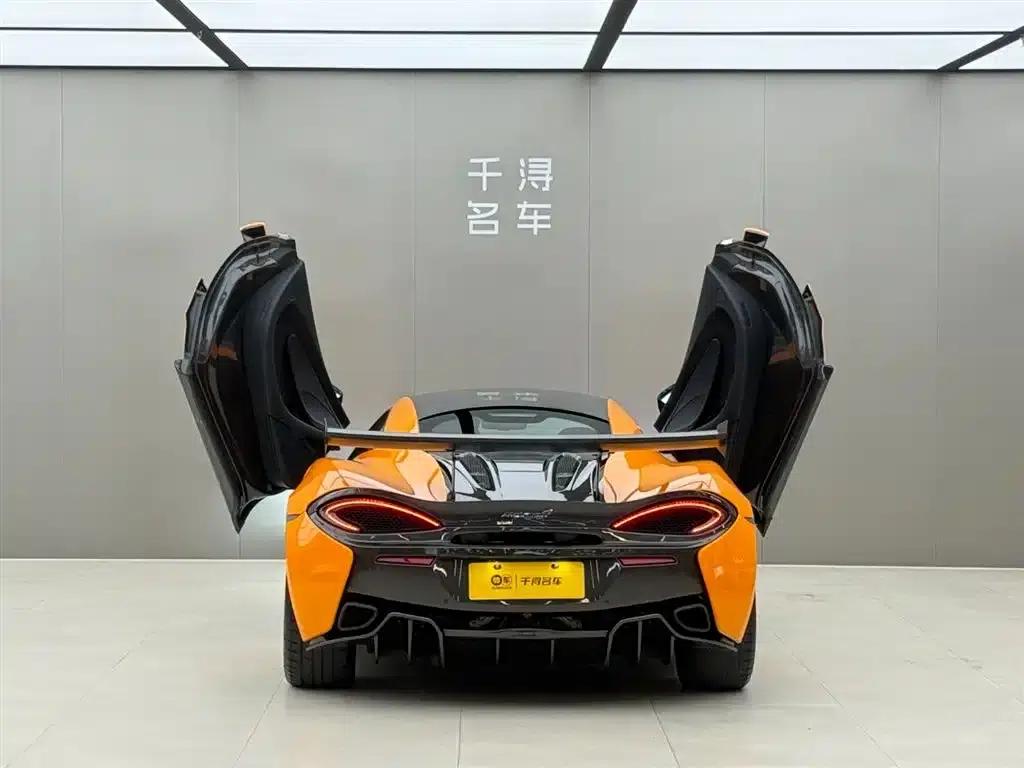 McLaren 570 2015 570S 3.8T Coupe — миниатюра 14