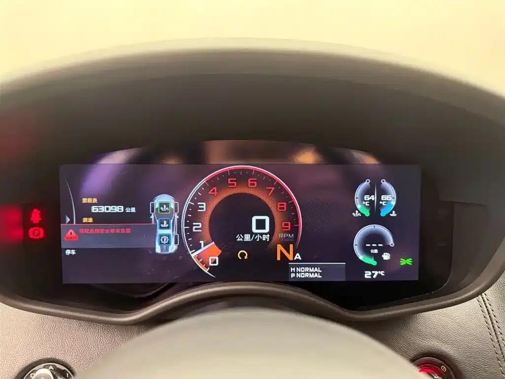 McLaren 570 2015 570S 3.8T Coupe — миниатюра 6