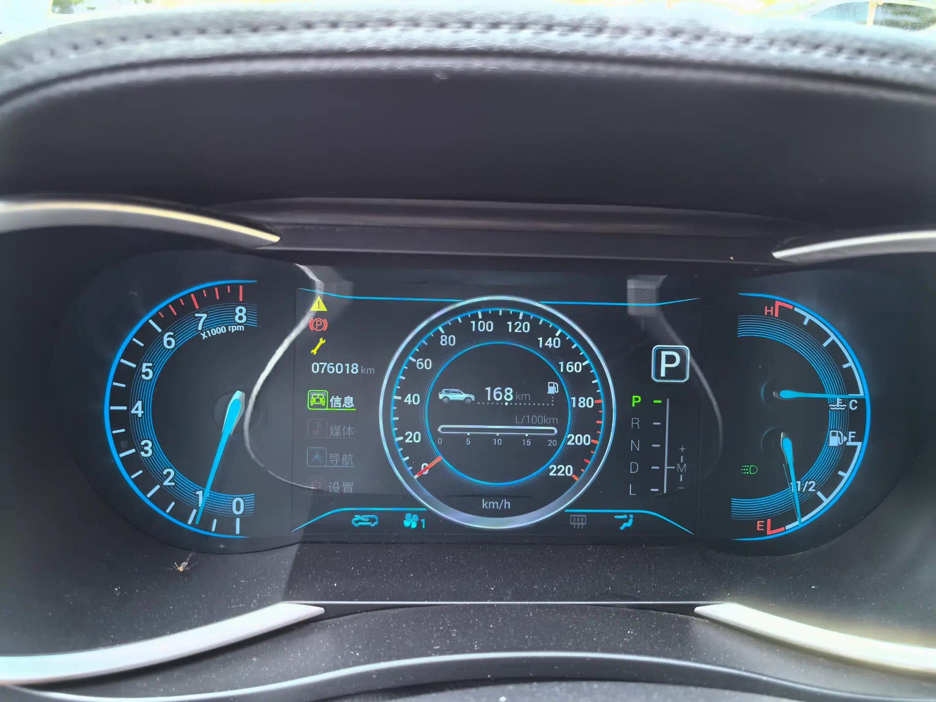Cowin X3 2016 1.6L CVT Enthusiast Edition — миниатюра 14