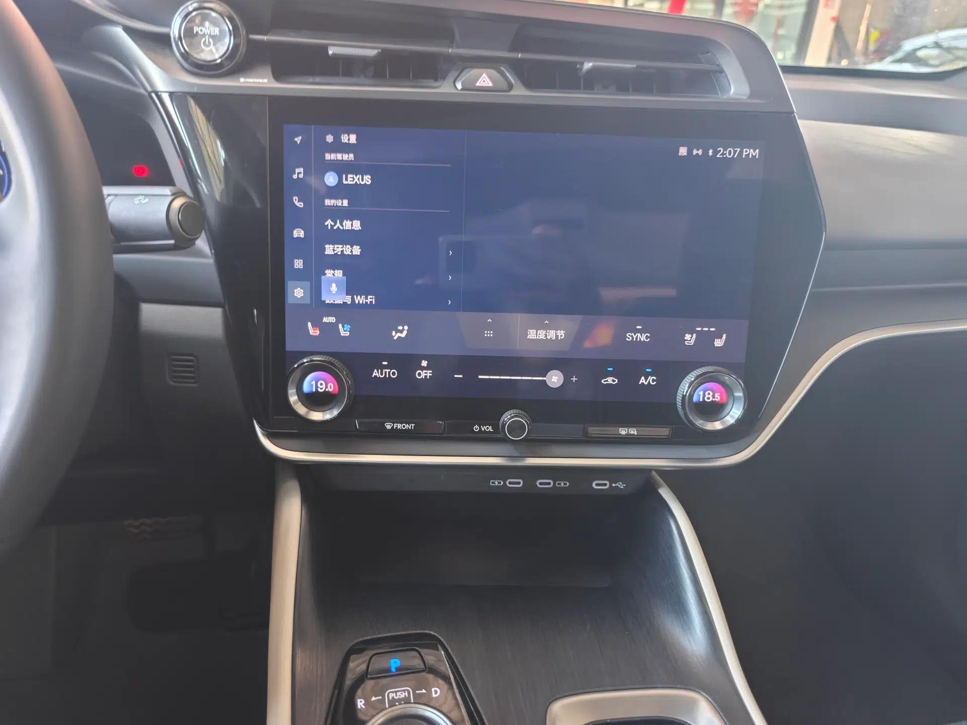 Lexus RZ 2023 450e All-Wheel Drive Luxury Edition — миниатюра 15