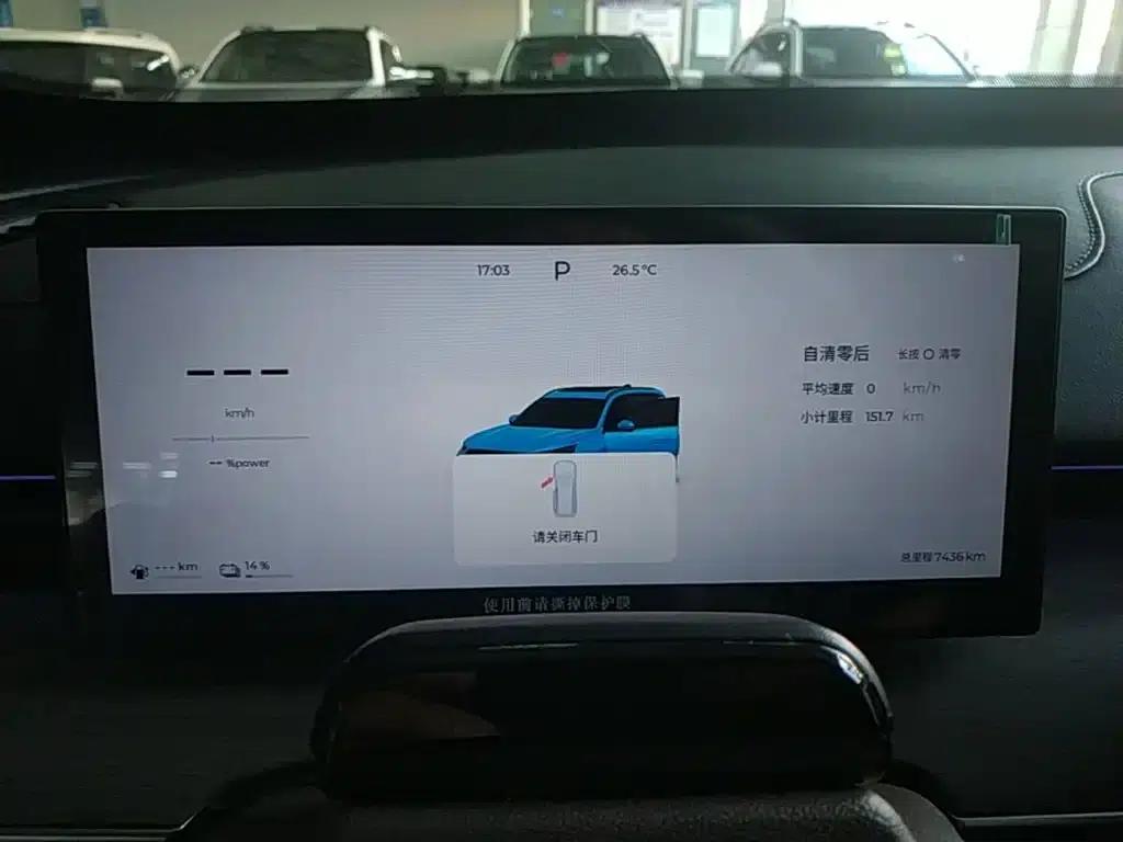 Chery Tiggo 8 PLUS C-DM 2025 1.5T 116km/h Premium 5-seater — миниатюра 12