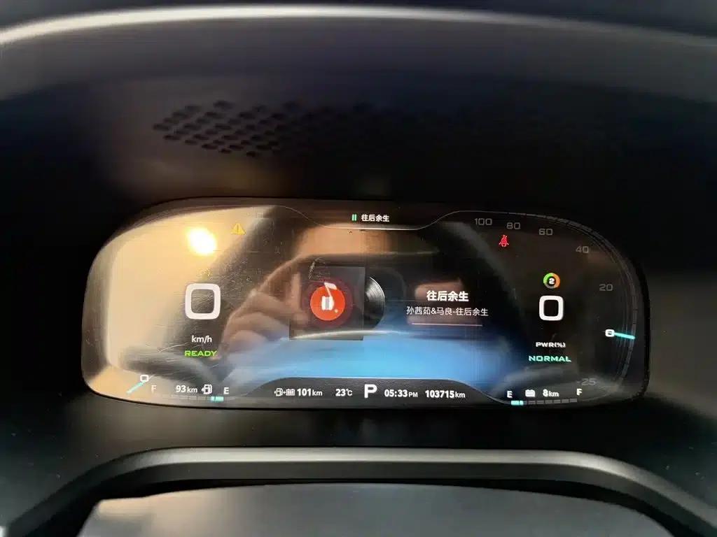 Roewe i6 New Energy 2017 45T Hybrid Connected Smart Edition — миниатюра 19