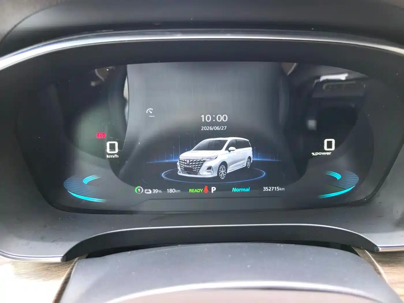 Roewe iMAX8 New Energy 2022 Silver Edition — миниатюра 13