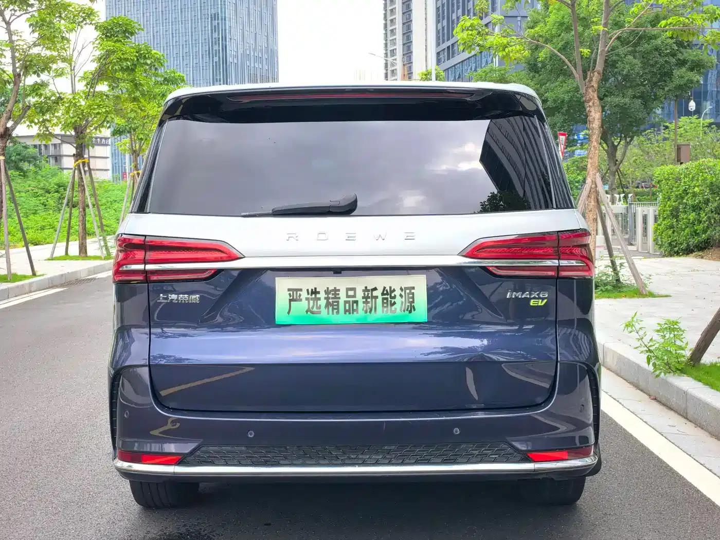 Roewe iMAX8 New Energy 2022 Silver Edition — миниатюра 5