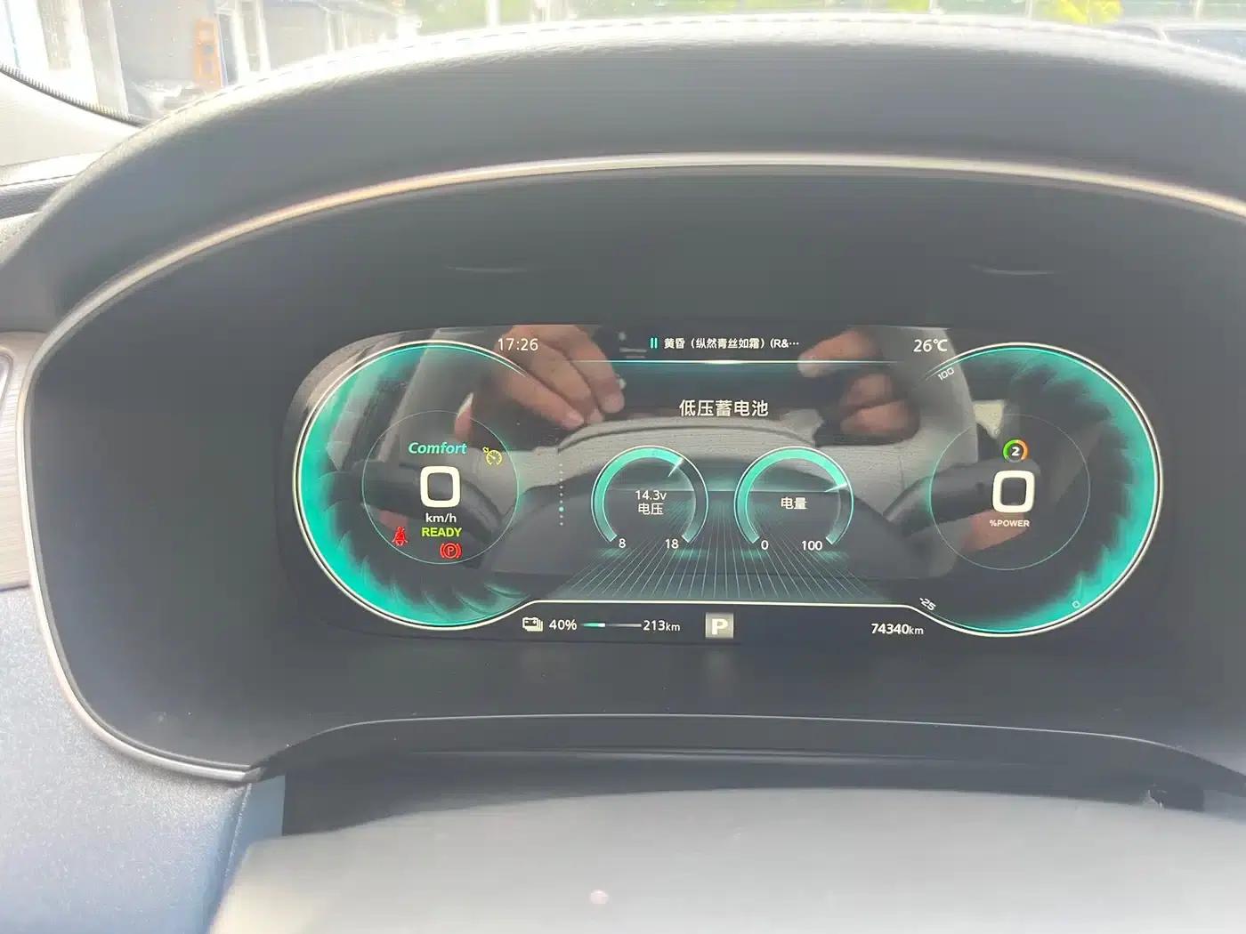 Feifan ER6 2020 620km Smart Edition — миниатюра 16